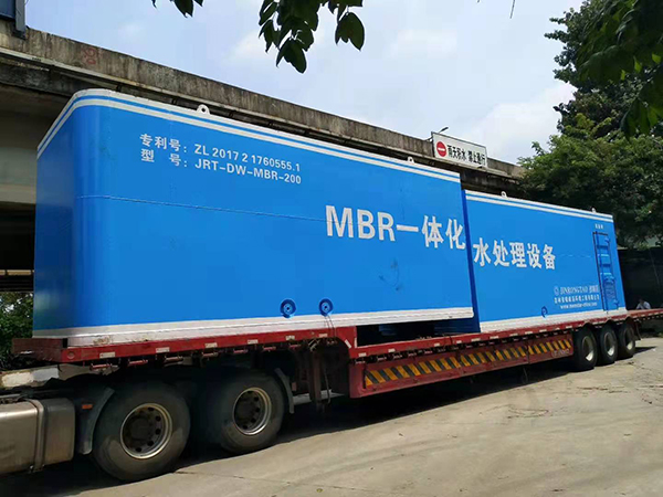 MBR一體化水處（chù）理設備